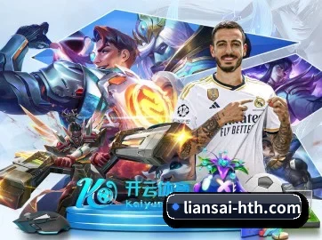 华体会下载 APP